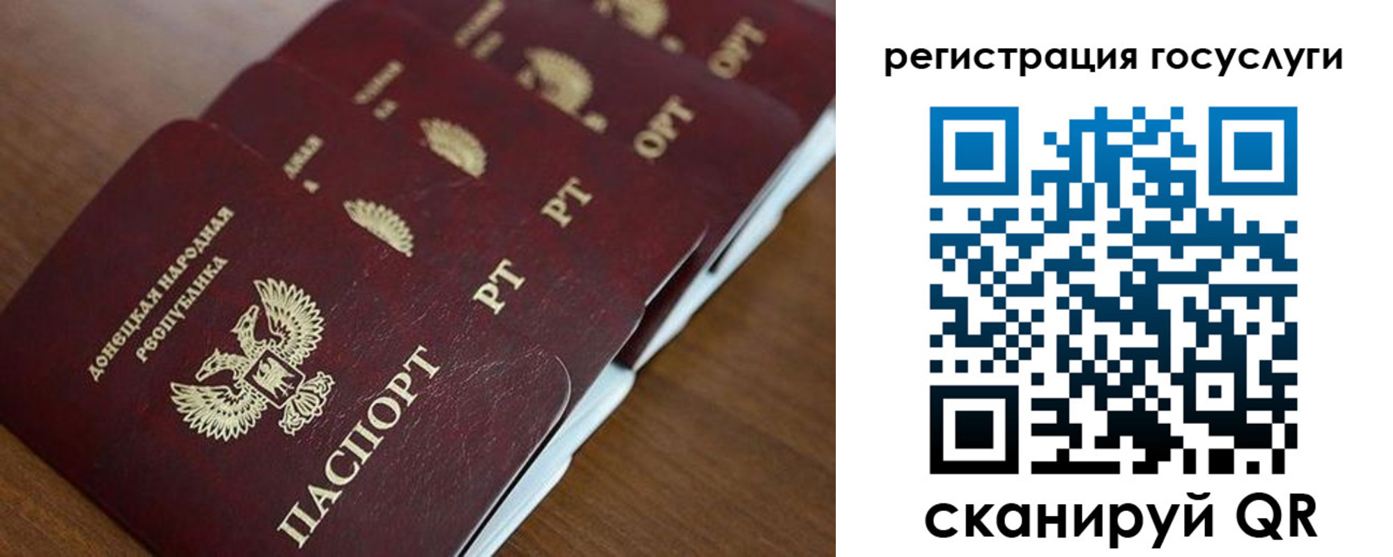 прописка в Кирсанове