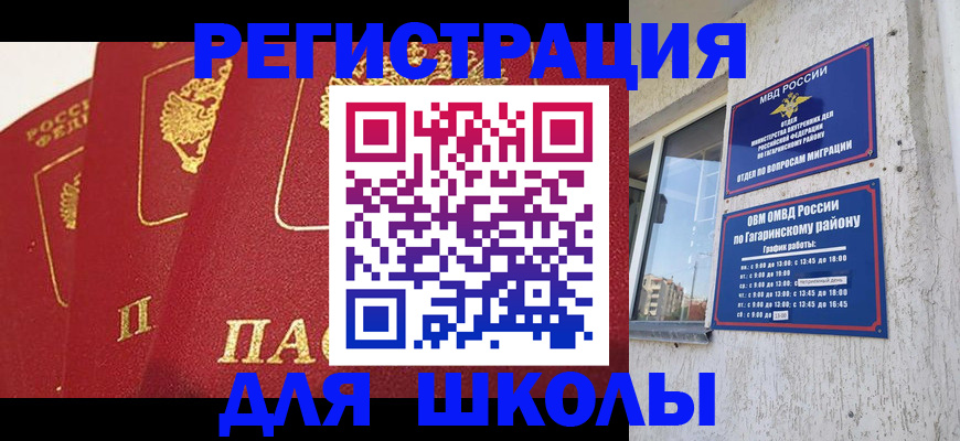 найти адрес прописки в Кирсанове