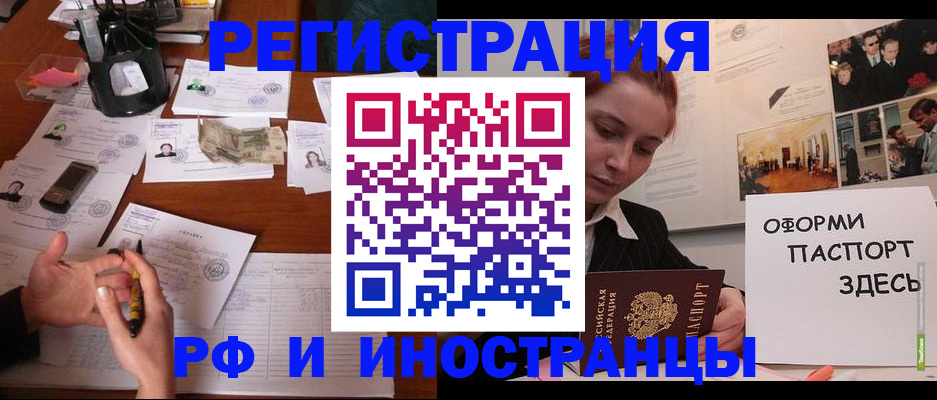 регистрация для школы в Кирсанове