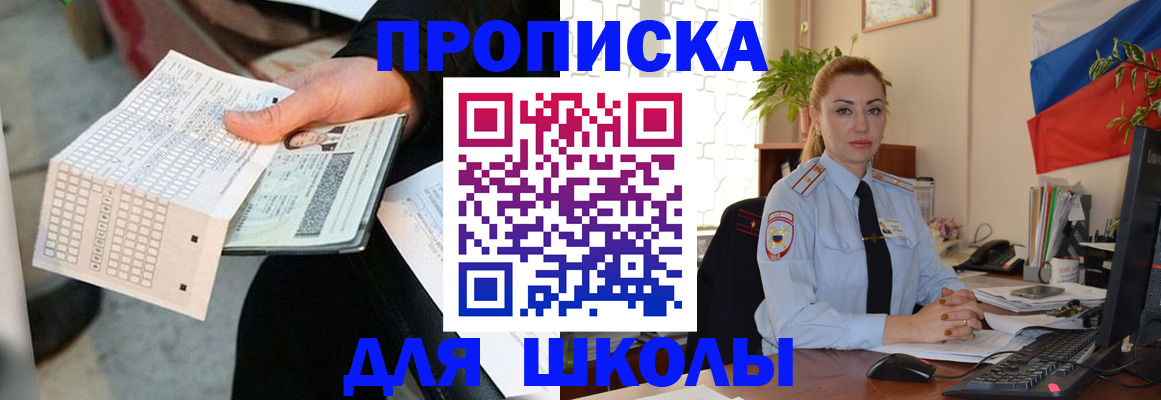 регистрация для дет. сада в Кирсанове